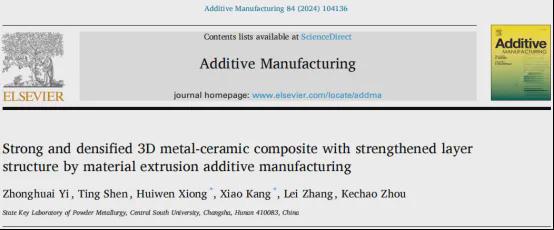 开云app:材料挤压增材技术为高质量金属陶瓷复合材料制造提供新思路(图1)